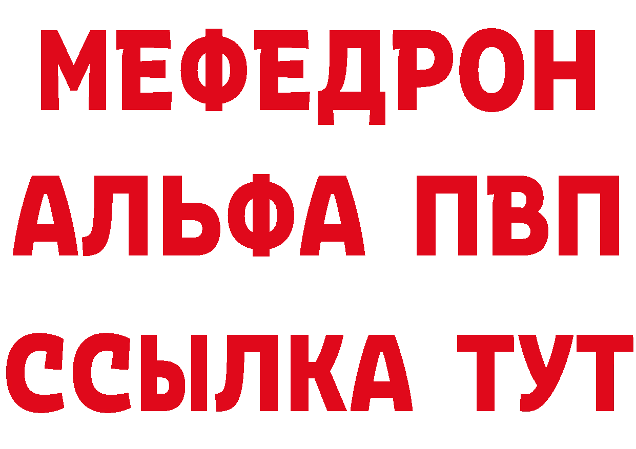 Печенье с ТГК марихуана зеркало мориарти блэк спрут Правдинск