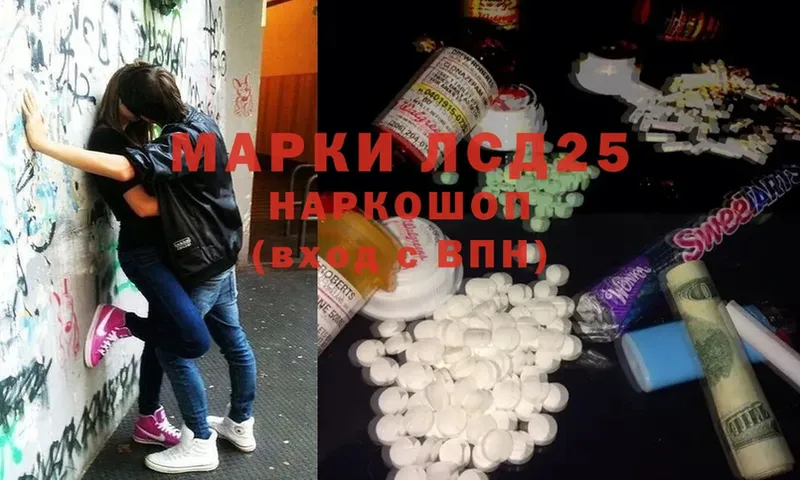 маркетплейс телеграм  Правдинск  Лсд 25 экстази ecstasy 