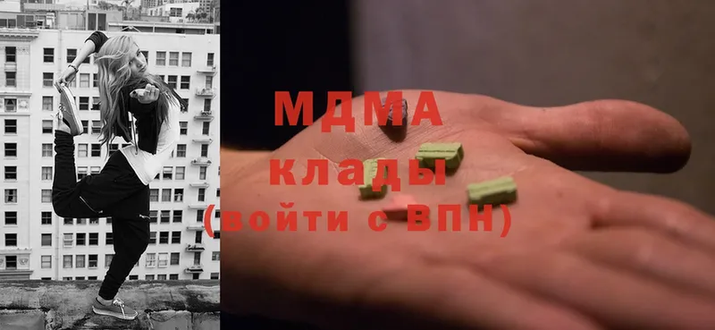 MDMA VHQ  Правдинск 