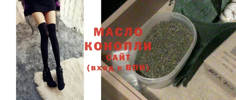 Дистиллят ТГК Wax  Правдинск 